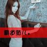 木牌衣服网